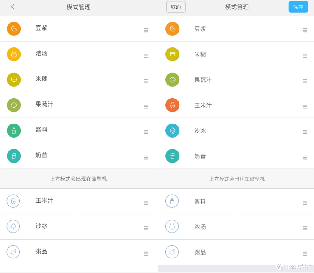 夏天来一杯冰饮水果Shake吧:高颜值,易上手的MIJIA 米家 破壁料理机