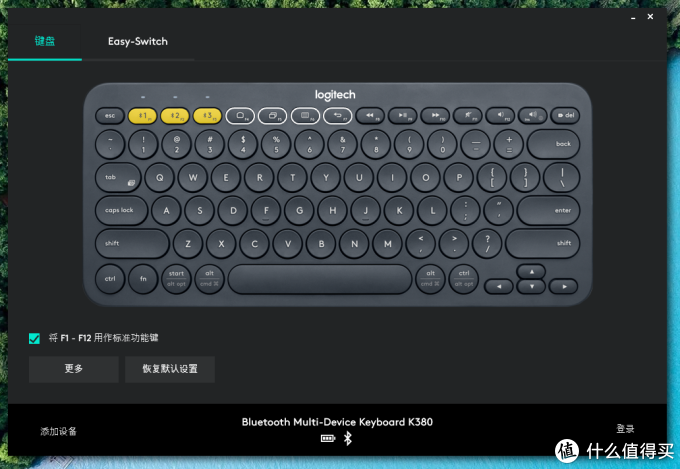 就是这么持久，一年没换电池的 罗技 Logitech K380 蓝牙键盘使用感受