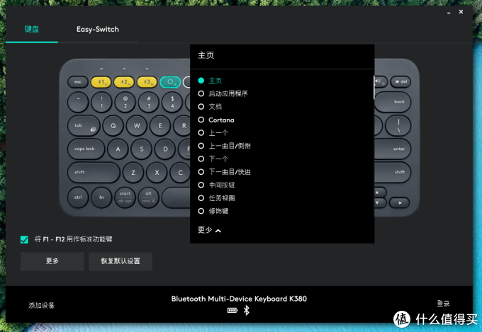 就是这么持久，一年没换电池的 罗技 Logitech K380 蓝牙键盘使用感受