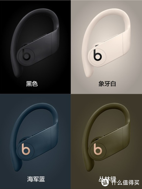 仅仅是运动版AirPods吗？-beats powerbeats pro完全无线高性能耳机评测