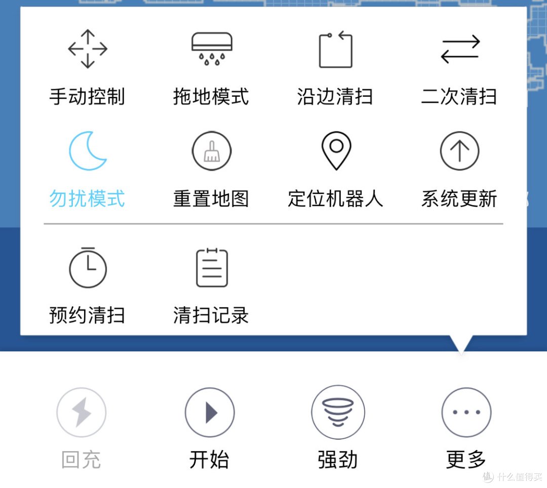 拖扫分离——浦桑尼克扫地机器人LDS M7