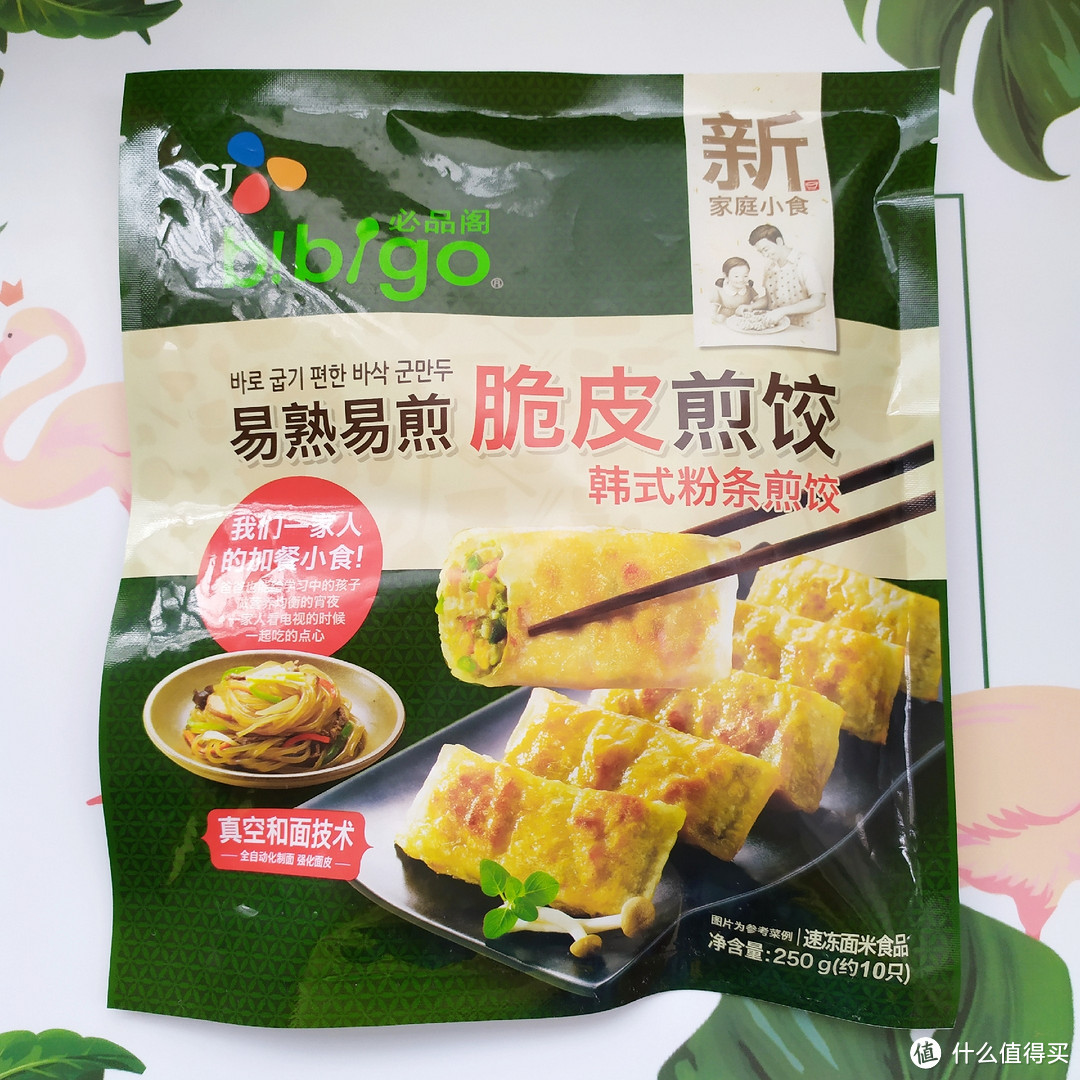 粉条煎饺包装正面