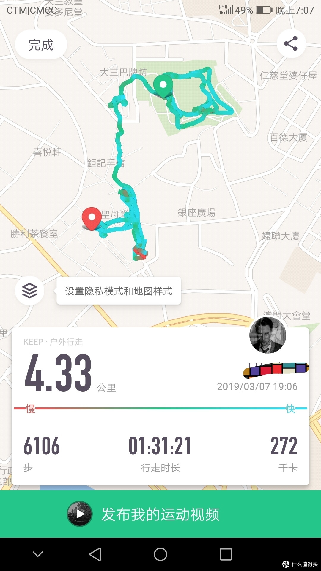 未看到樱花季的霓虹游