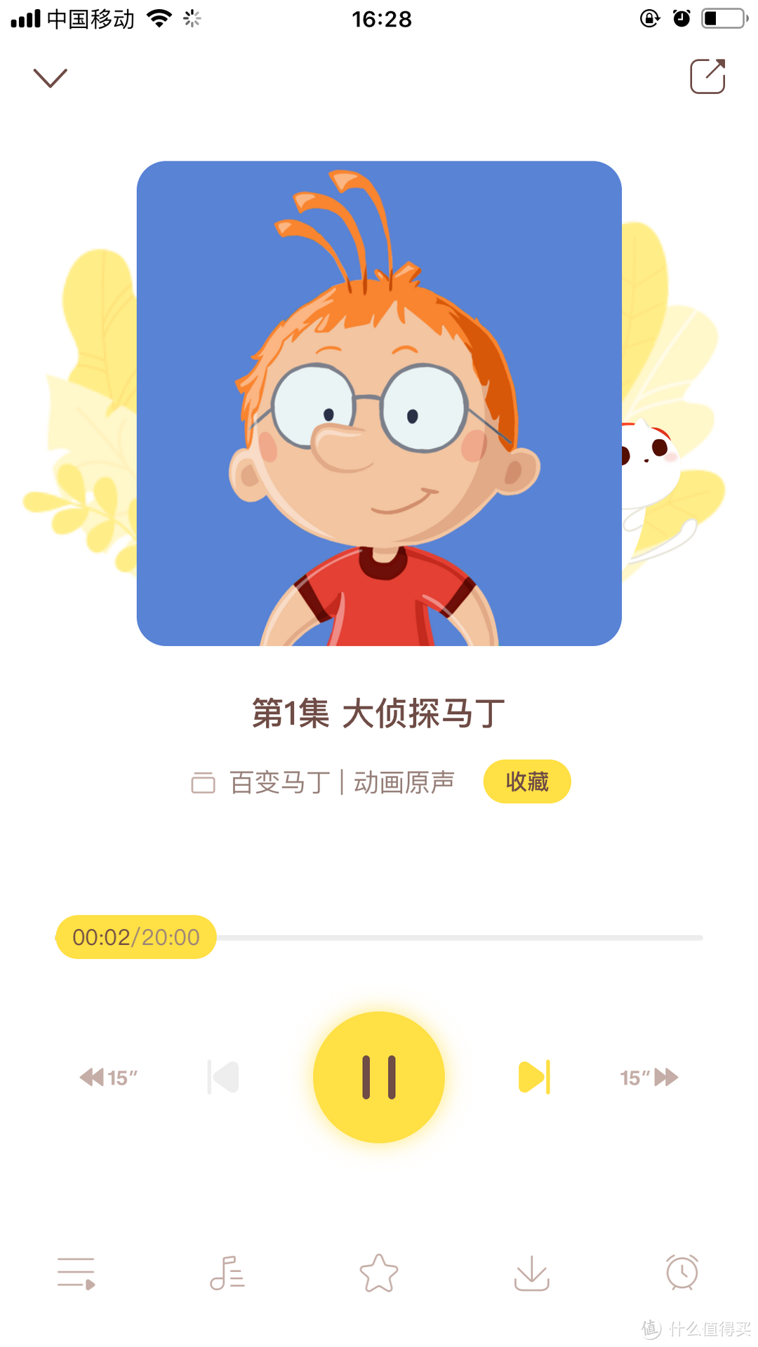 幼儿英语启蒙~ 10大限免App全面解析（附拔草清单）