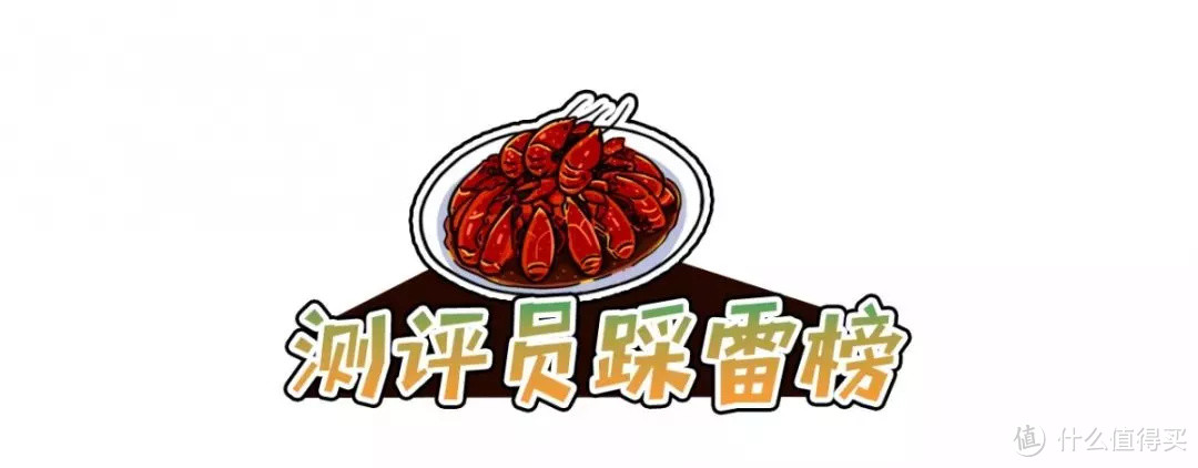 亲测10款小龙虾:价格相差近3倍,口感竟然差不多?!