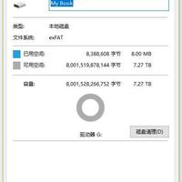 西部数据 My Book USB 3.0桌面外置硬盘使用总结(容量|读速|噪音)