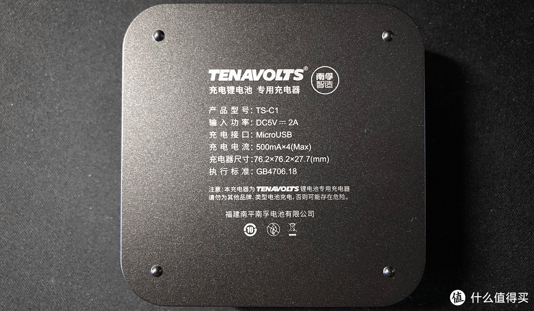 被价格挡住了门——南孚TENAVOLTS锂电池