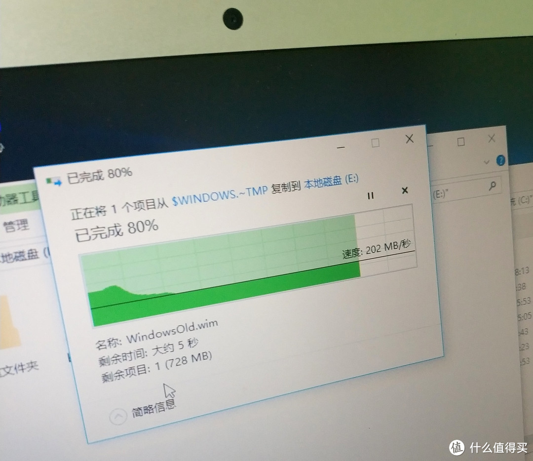 129元大号U盘?eekoo 壹酷 V100 240G固态硬盘SSD上手体验