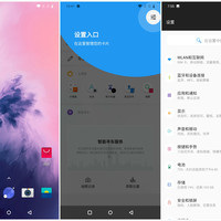 一加7 Pro 智能手机使用总结(系统|拍照|性能|续航)