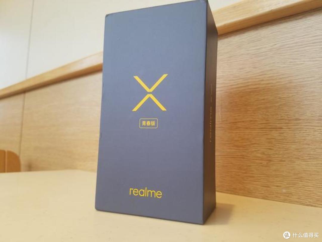 RealmeX青春版体验:“敢越级”,“海归”realme并不只是说说!