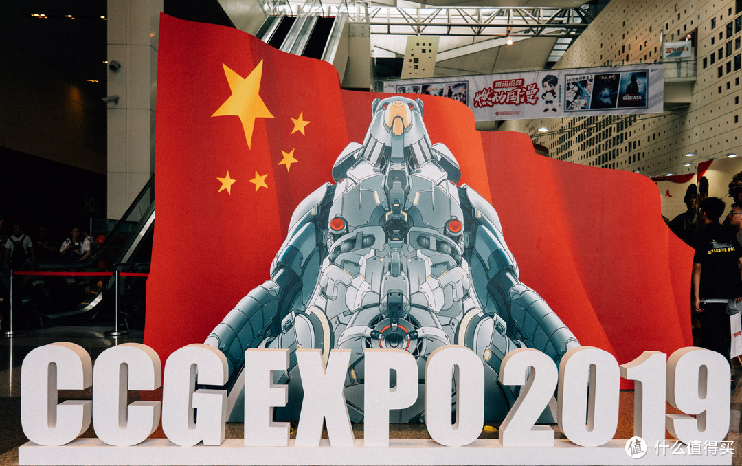 门口的CCG EXPO 2019