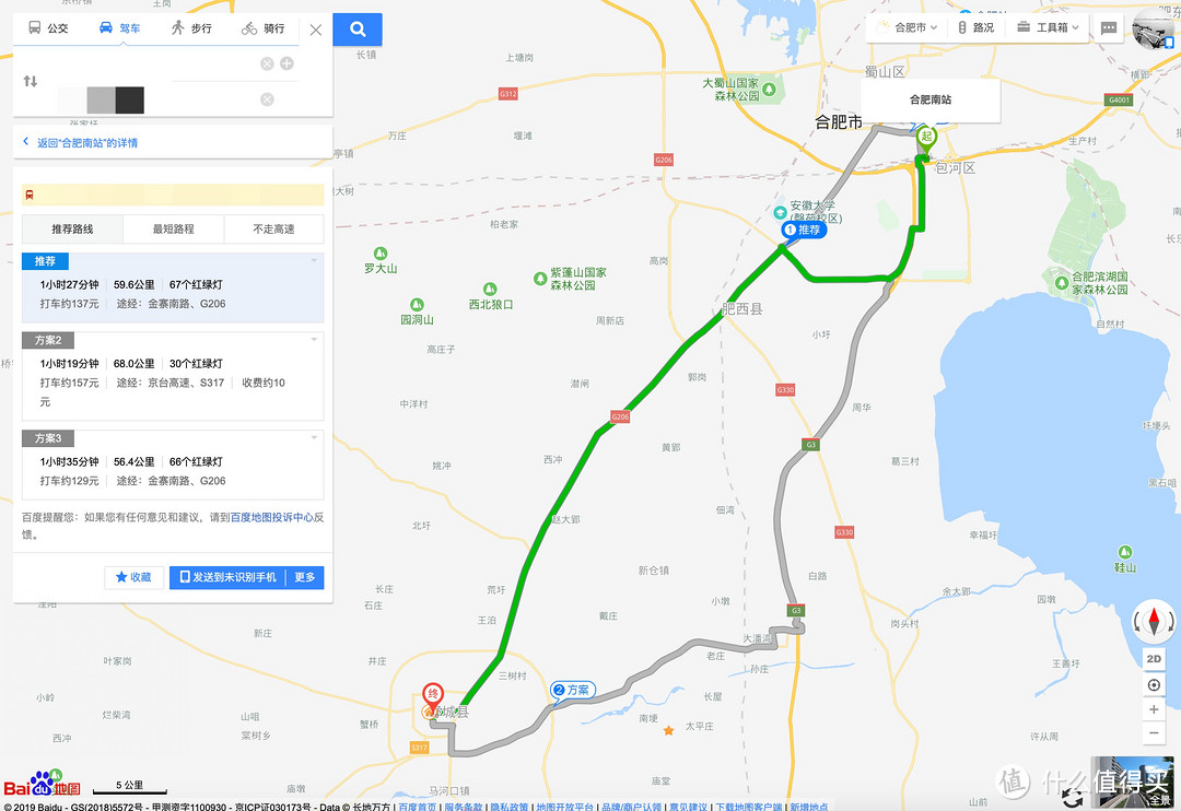 里程10000KM！雨天辅助驾驶AutoPilot体验！这也许是你最想看到的特斯拉体验报告