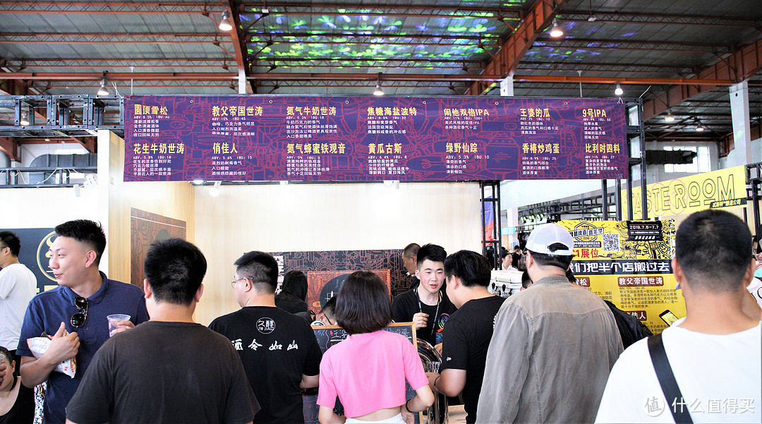 CCBF 精酿展，灌下去四五十种啤酒心满意足微醺而归