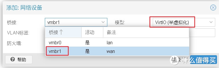 新手折腾电脑系列：自组软路由、NAS一体机详细教程