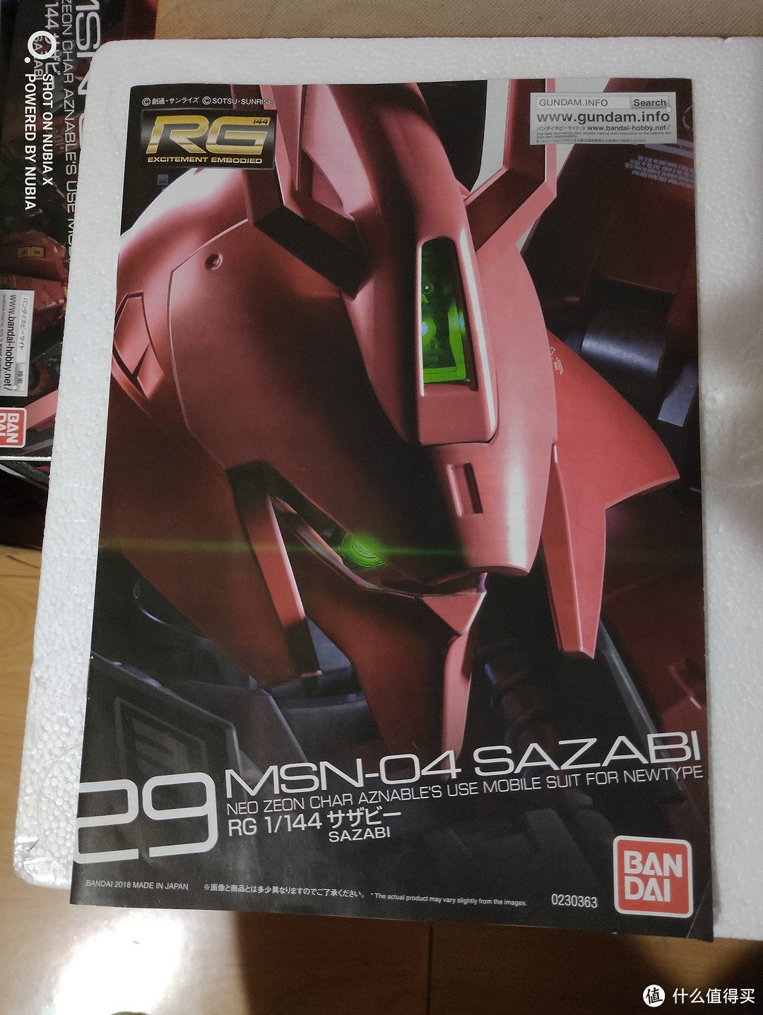 万代 BANDAI RG第29弹MSN 04 SAZABI沙扎比开箱之上篇