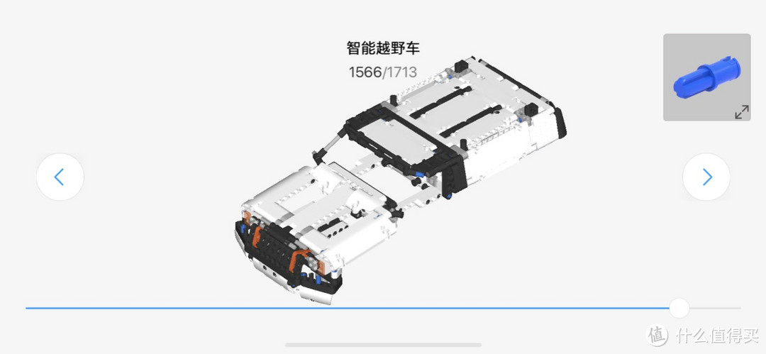 1500个零件的智能积木越野车，小米这款产品到底有多有趣？