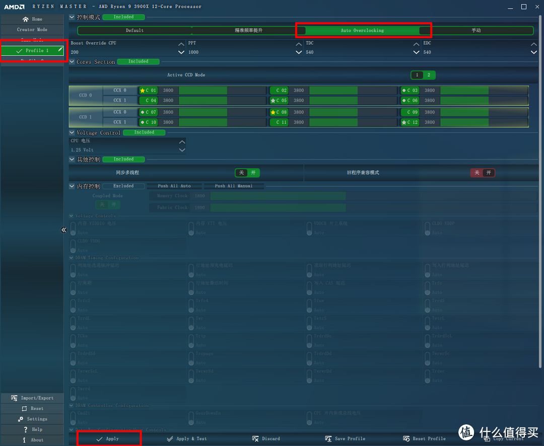 彻底翻盘！AMD 锐龙9 3900X与锐龙7 3700X评测