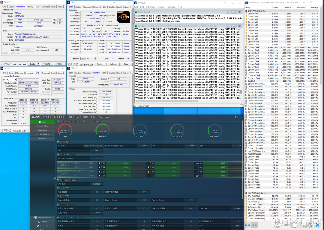 彻底翻盘！AMD 锐龙9 3900X与锐龙7 3700X评测