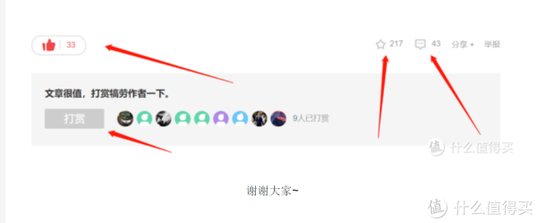 辛酸之旅--小米笔记本pro风扇异响修复之路