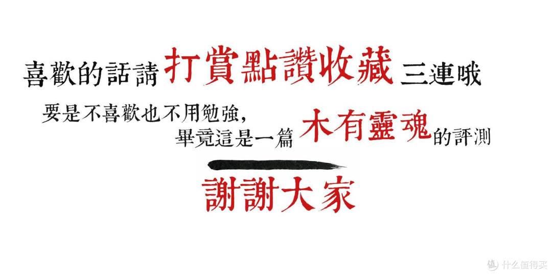 谁说平头塞只有情怀——很能打的BGVP DX3S木耳短评
