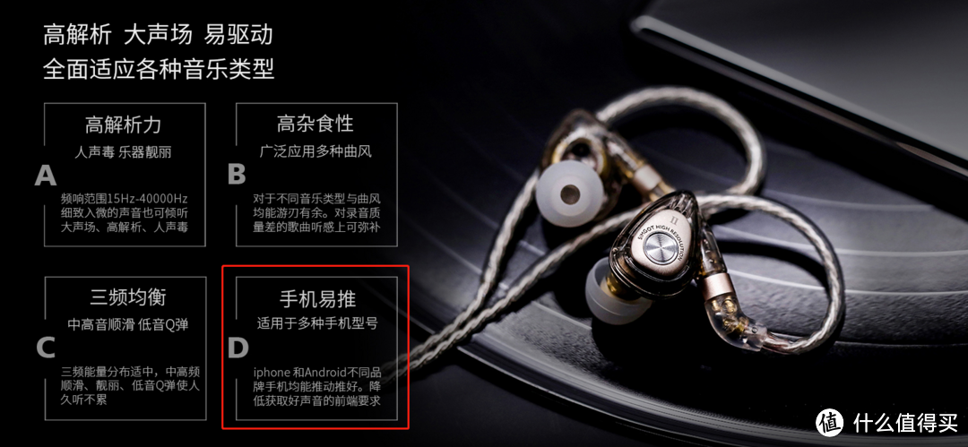 可能是千元档最具性价比的HIFI耳机？ 兴戈EM2圈铁耳机测评