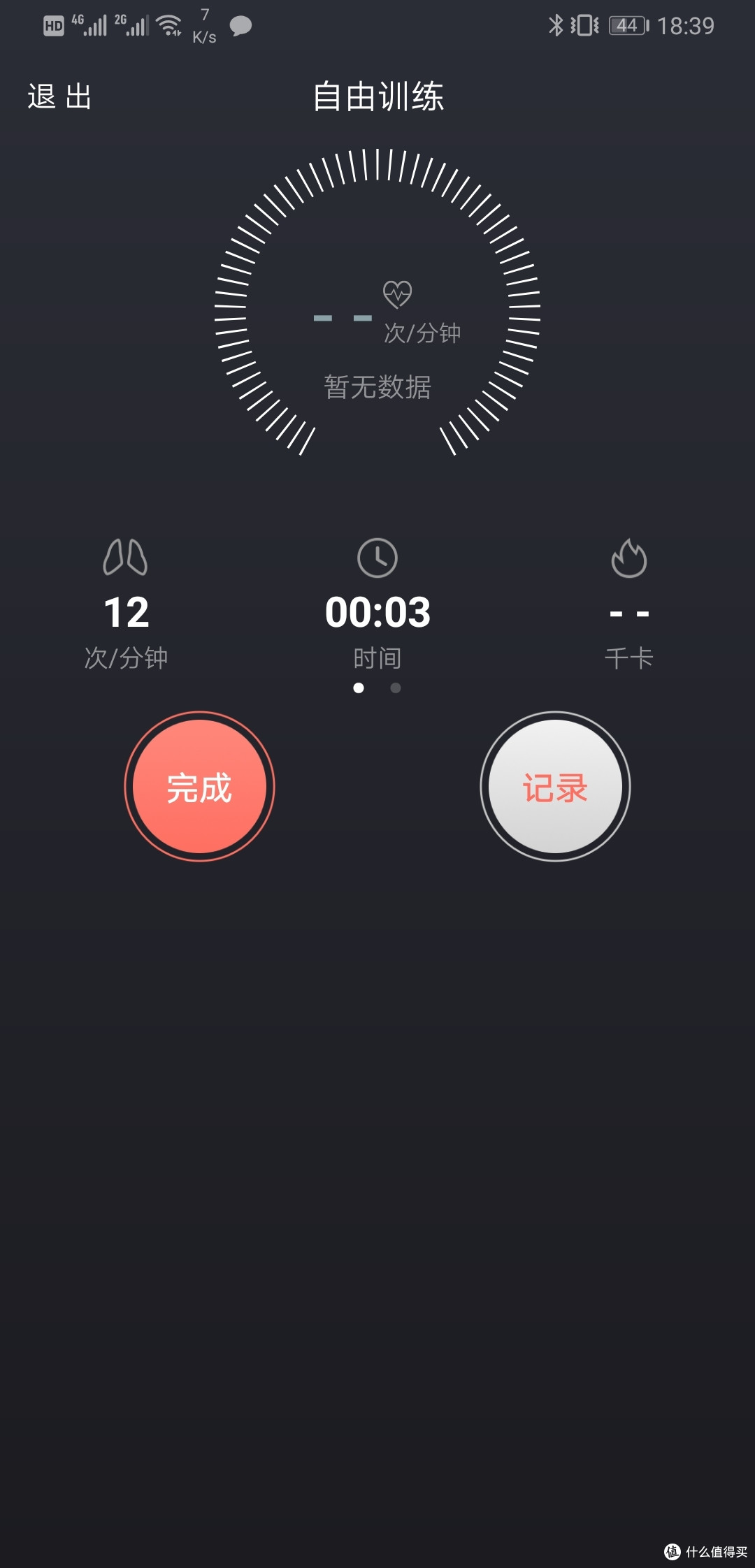 六年服装厂经历厂叔带你看看这件紧身衣——ZENPH早风 智能运动衣