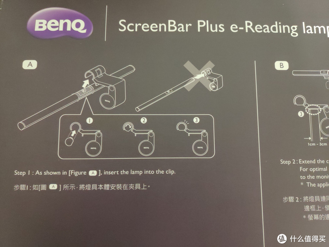 明基 BenQ ScreenBar Plus 显示器屏幕挂灯测评, 最适合桌前奋斗的你