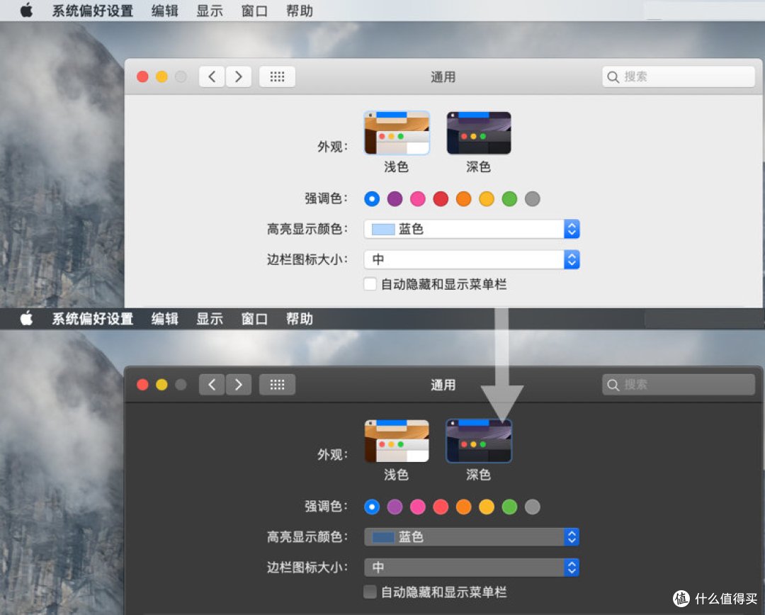 为macOS Mojave 打造动态壁纸，在桌面上看昼夜变化_软件应用_什么值得买