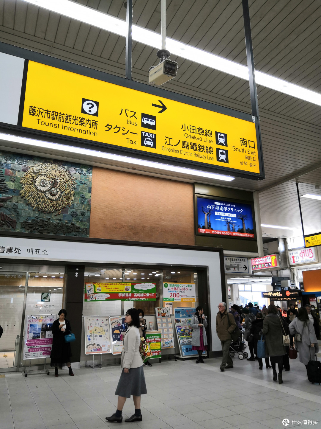 醒目的黄色路牌和汉字