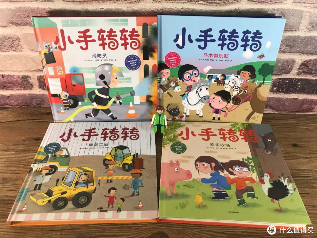 毛爸聊玩具：「小鸡球球」的作者又出了套好绘本 | 团购纪检委（73）