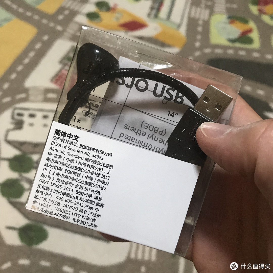1500円 特別セーフ IKEA DIODER 新品未使用