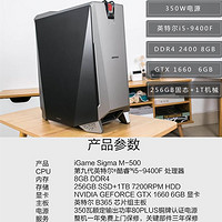 七彩虹 iGame Sigma M500 电脑主机使用感受(配置|性能|游戏|温度)