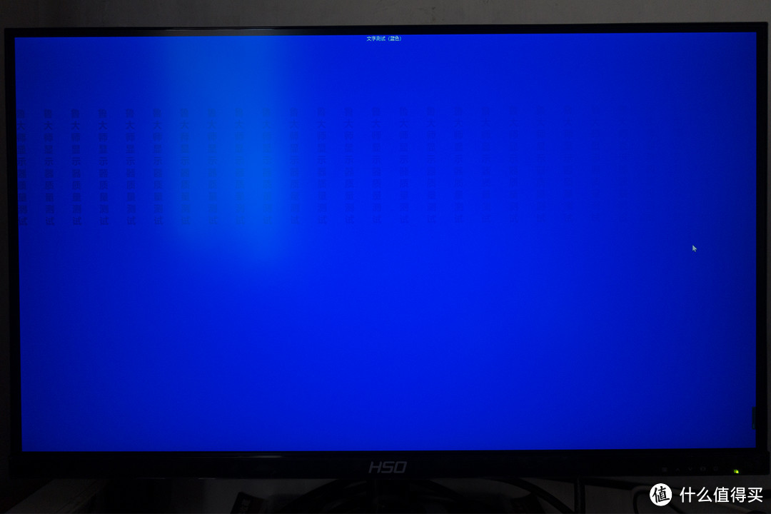 国产千元4K显示器——HSO B2431M 晒物