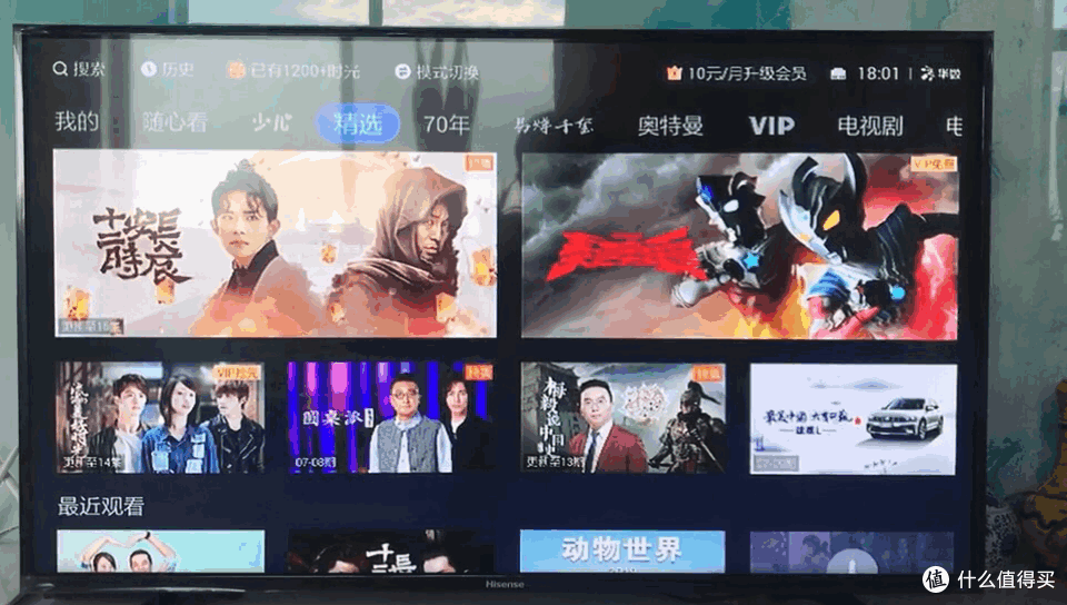 快来语音收取蚂蚁森林的能量啊——天猫精灵方糖R测评