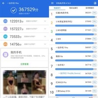 OnePlus 7Pro手机使用总结(跑分|系统|游戏|模式)