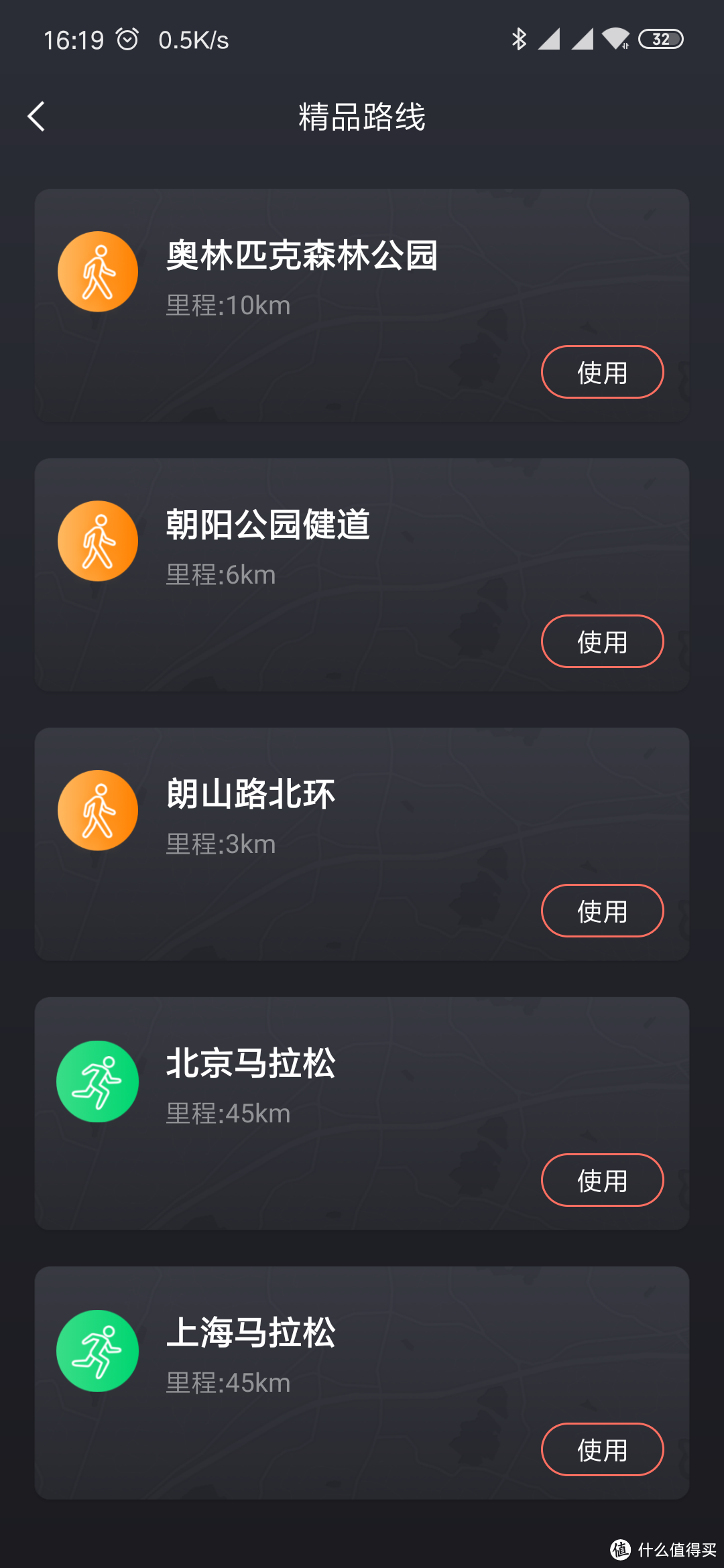撞衫不可怕,谁丑谁胖谁尴尬---ZENPH 早风智能健身跑步运动衣