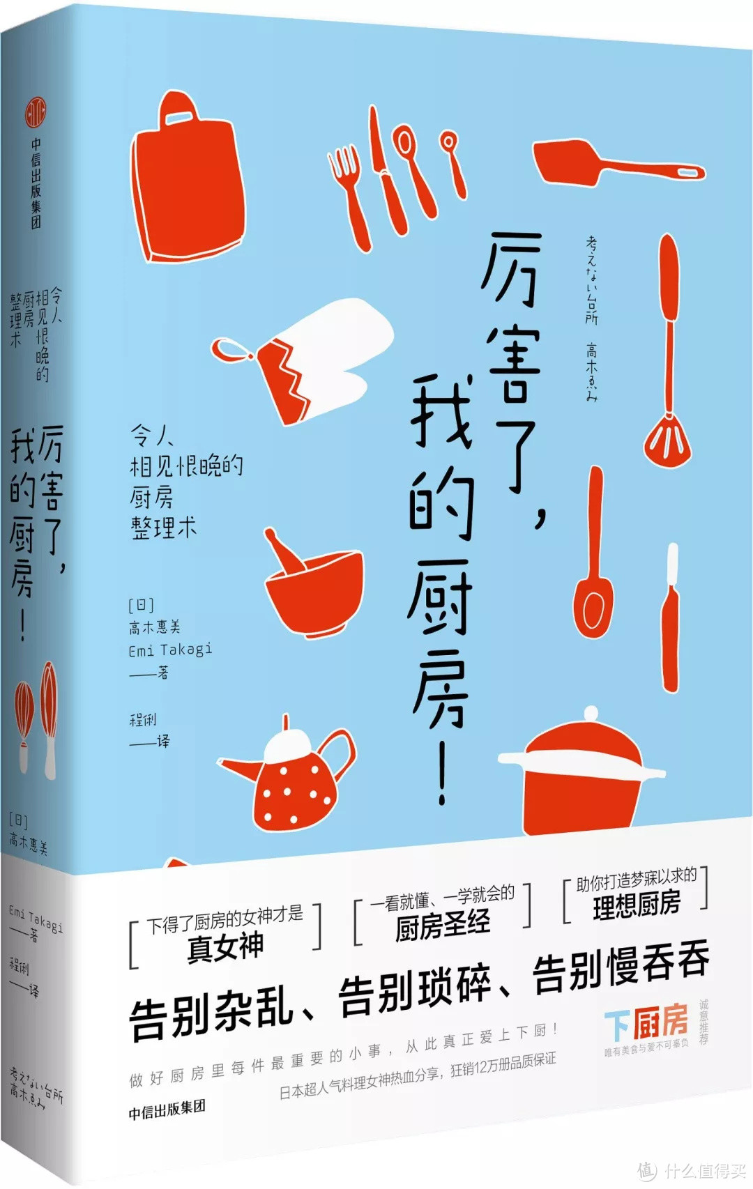 日本人的居住哲学，都在这6本小书里