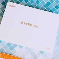 科大讯飞 X1 Pro 平板电脑开箱展示(机身|屏幕|后壳|数据线|摄像头)
