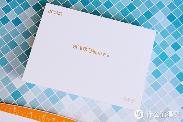 十个角度分享科大讯飞X1Pro，小初高全能私人家教到底怎么样