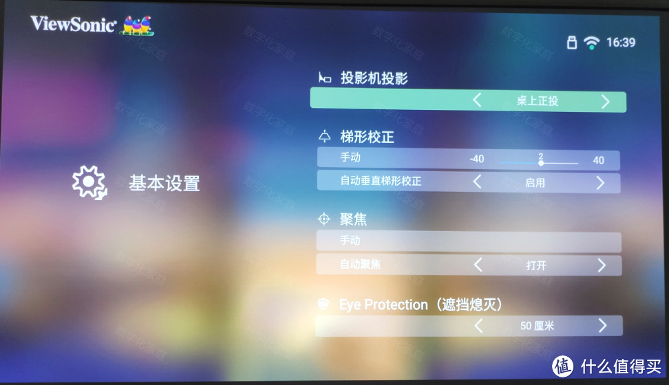 6999元的优派X10-4K 家用投影机值得买吗？