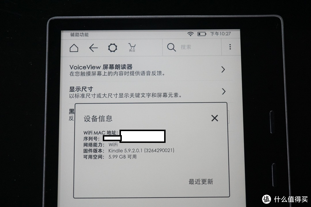 你的Kindle是全新的吗?网上找客服聊天的方法其实是错的?