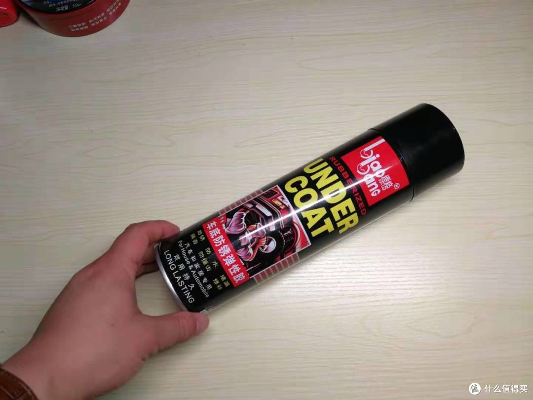 底盘装甲
