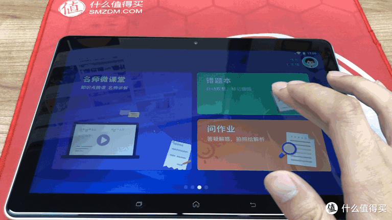 市售家教学习机选购指南:当我们购买一台学习机时,我们需要的究竟是什么?