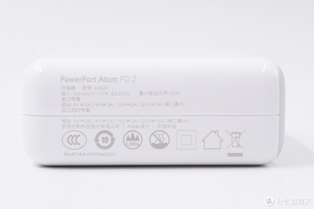 拆解报告：ANKER 60W氮化镓双USB-C口充电器（A2029）