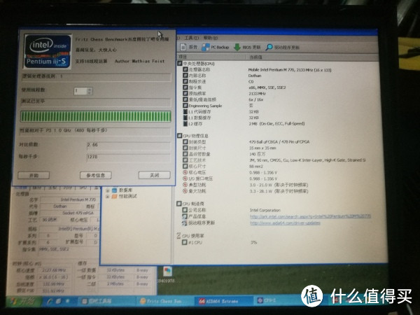 为15年前的的笔记本升级CPU