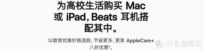 苹果更新9999元“学生电脑”,大学生:我就差9990了