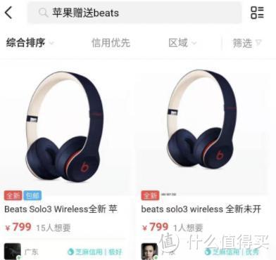 苹果更新9999元“学生电脑”,大学生:我就差9990了