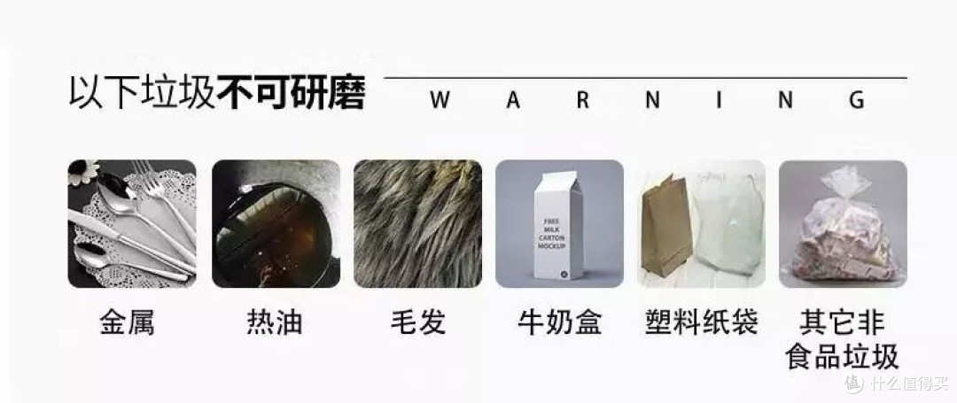 刚需!垃圾分类时代厨房神器