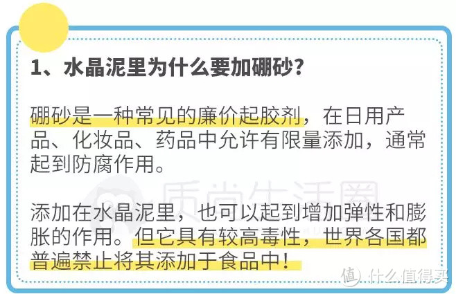 测评 | 成年人的解压神器，儿童的剧毒玩具