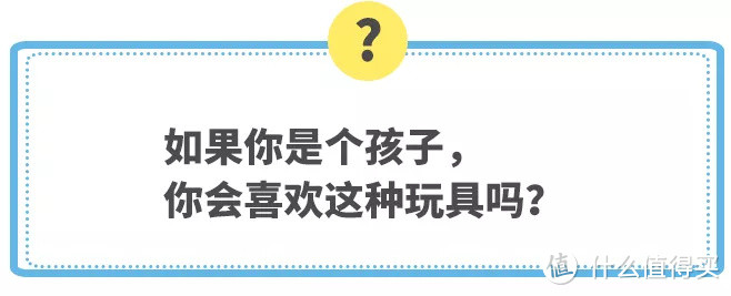 测评 | 成年人的解压神器，儿童的剧毒玩具